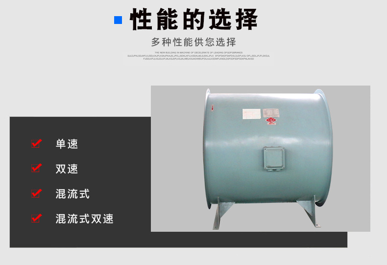 HTF鎺掔儫椋庢満 杞存祦寮忔秷闃查珮娓╂帓鐑熼鏈? onmousewheel=