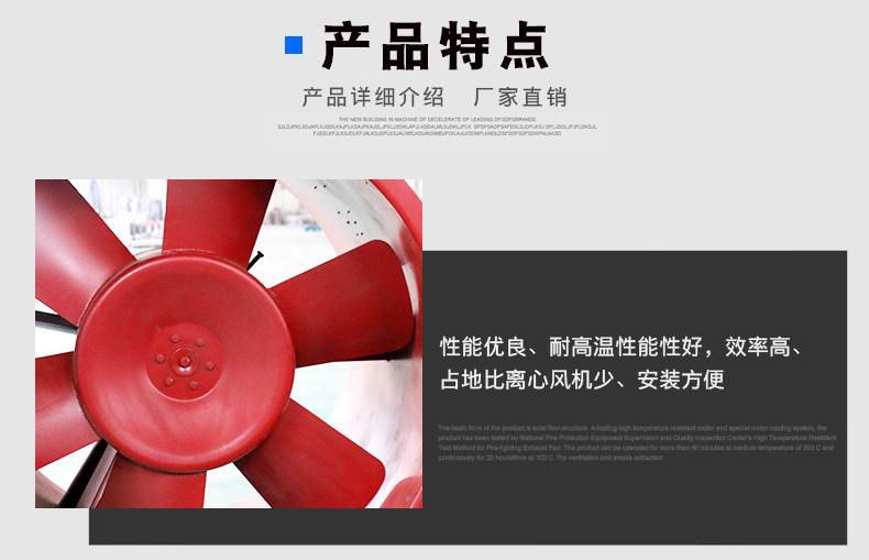 HTF鎺掔儫椋庢満 杞存祦寮忔秷闃查珮娓╂帓鐑熼鏈? onmousewheel=