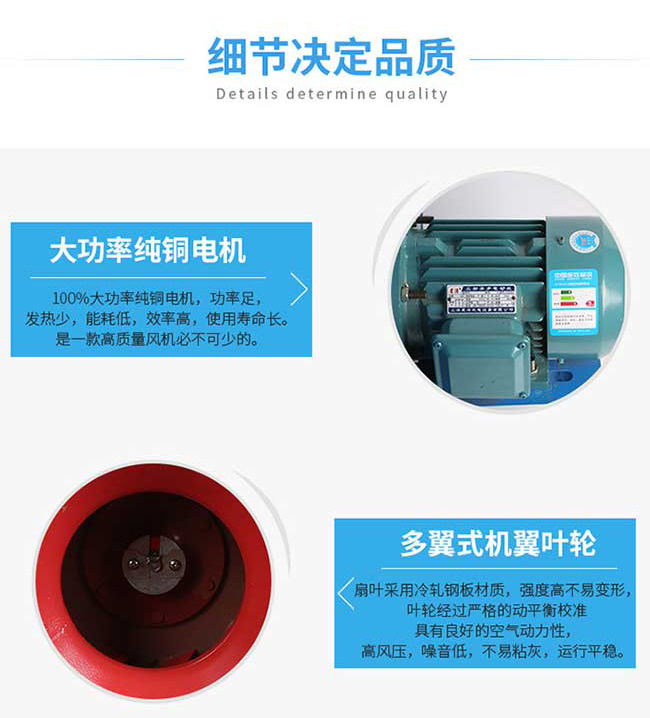 ���d��风机易出现的故障分析