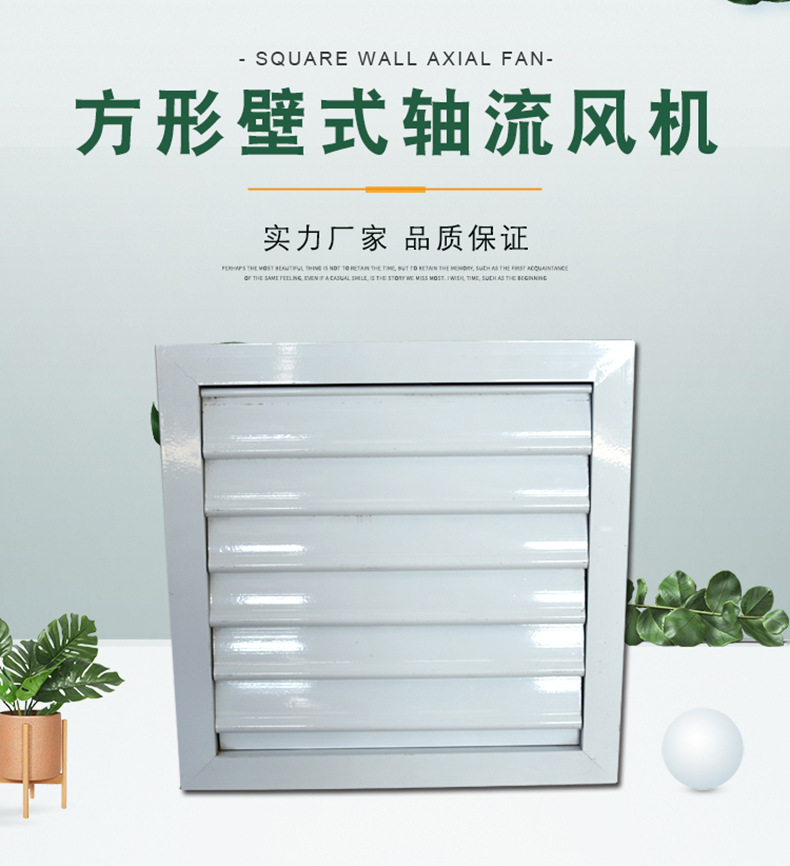 鏂瑰艦澹佸紡闃茬垎杞存祦椋庢満