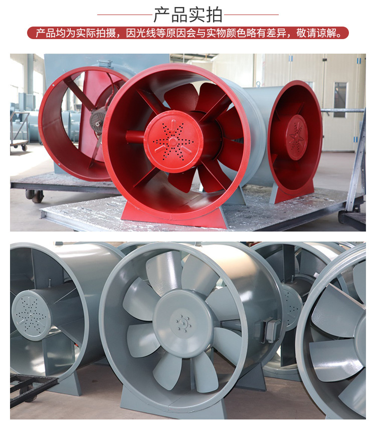 双速消防排烟风�? onmousewheel=