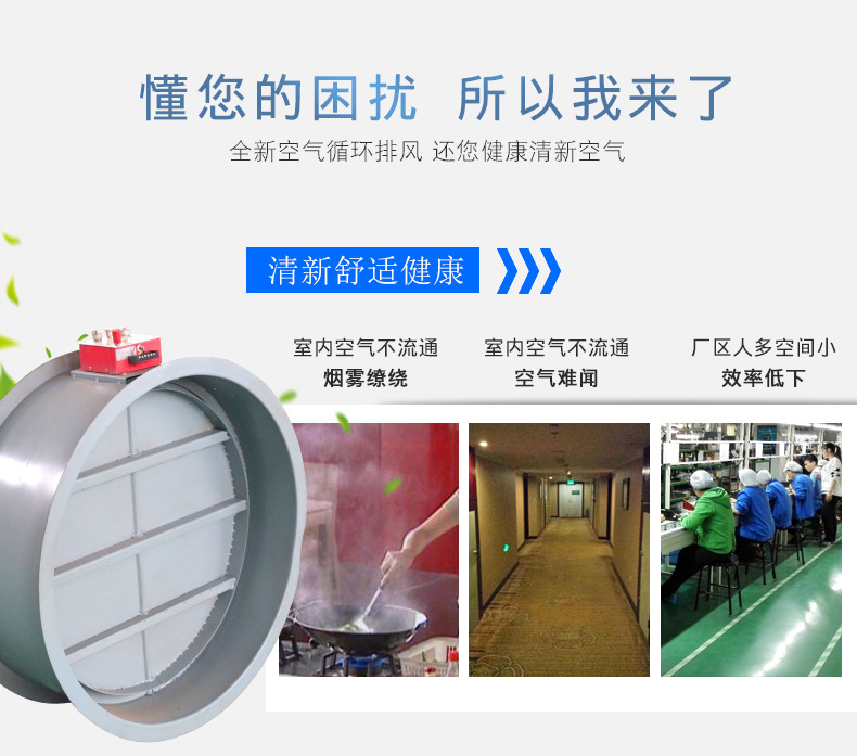 排烟防火阀的执行组�l�专业解�? onmousewheel=