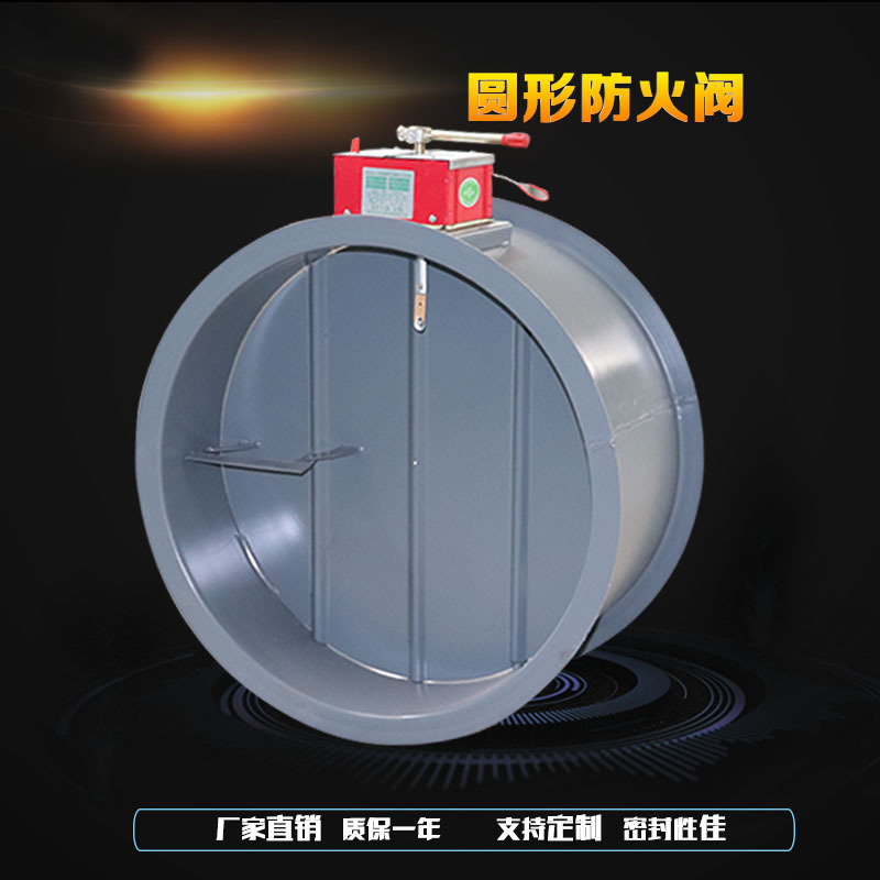 圆�Ş排烟防火阀和防火阀操作�Ҏ(gu��)��