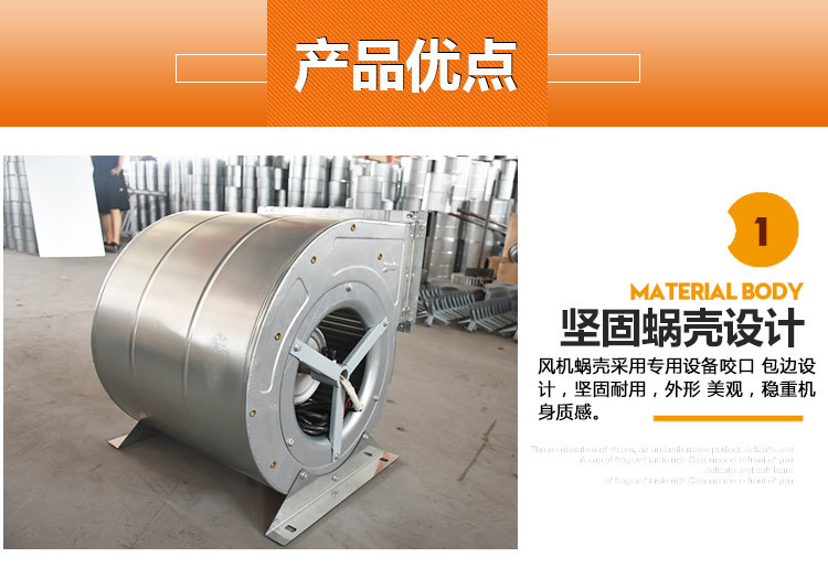 外轉(zhuǎn)子空調(diào)風(fēng)機