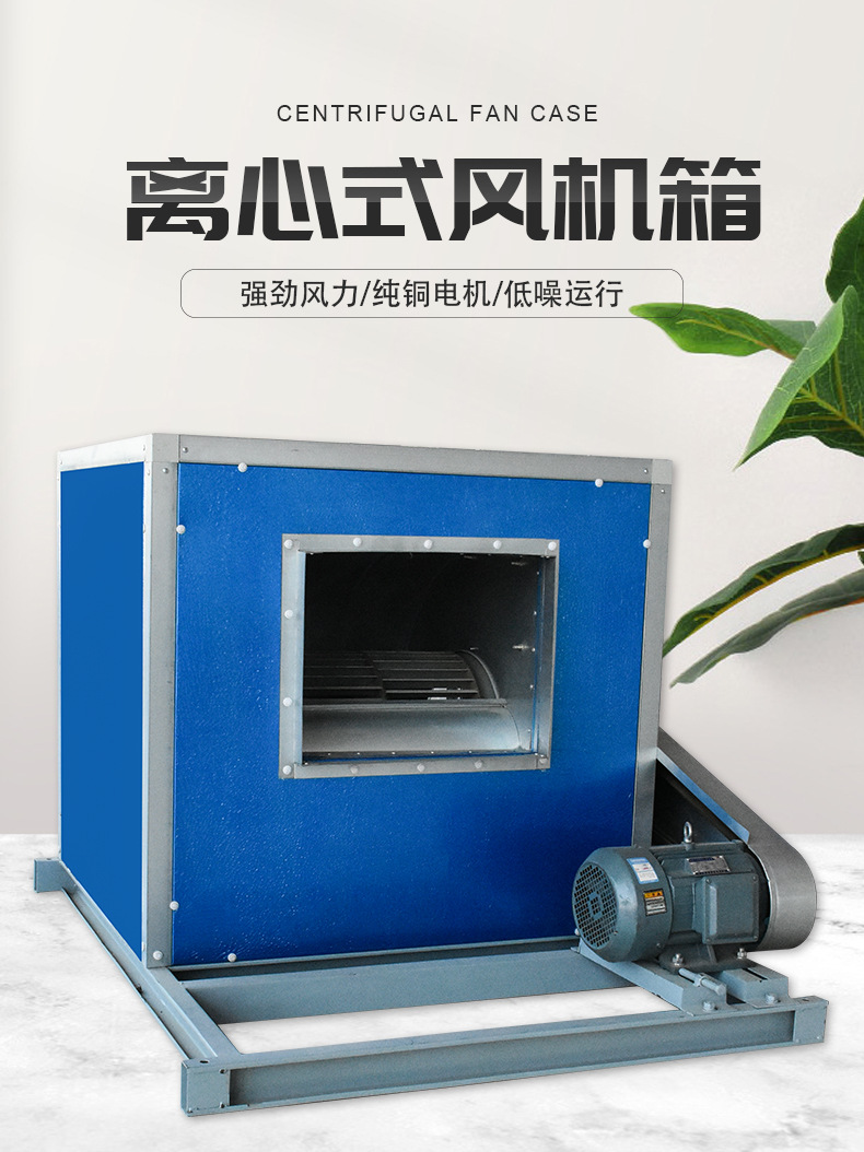 HTFC柜式���d��(j��)风机��? onmousewheel=