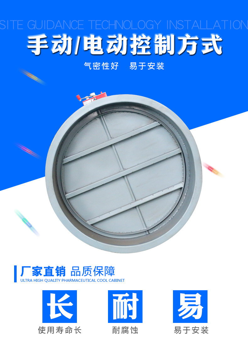 消防风机风量调节阀特点&nbsp;凯亿防火
