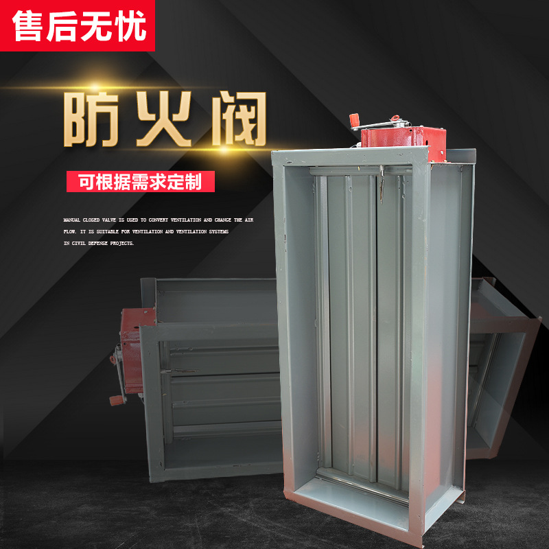 �?sh��)动防火阀的检修与保养