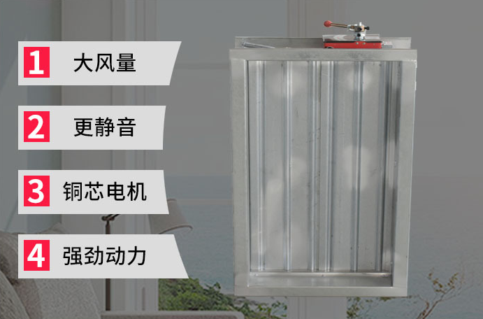 如何避免防火閥溫度過(guò)高的問(wèn)題